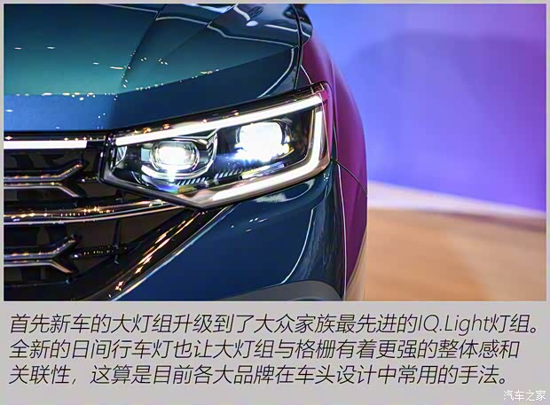 一汽-大眾 探岳 2023款 380TSI 四驅(qū)R-Line Pro智慧版