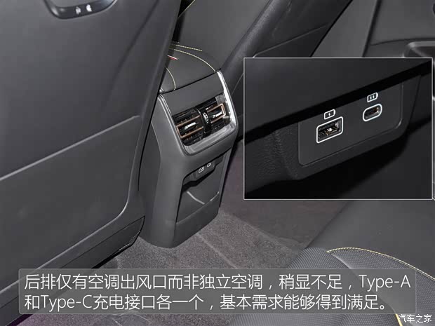 一汽红旗 红旗H6 2023款 2.0T 致臻版 一汽红旗 红旗H6 2023款 2.0T 致臻版