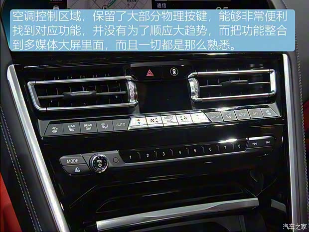 宝马(进口) 宝马8系 2019款 840i 四门轿跑车首发限量版