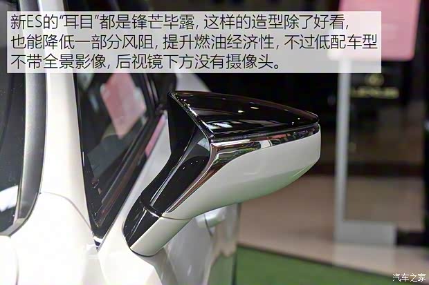 雷克萨斯 雷克萨斯ES 2018款 200 卓越版