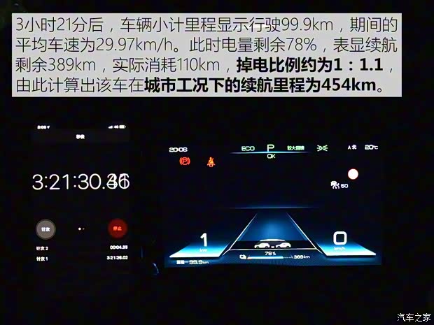 比亞迪 宋Pro新能源 2019款 EV 高功率高續(xù)航版旗艦型