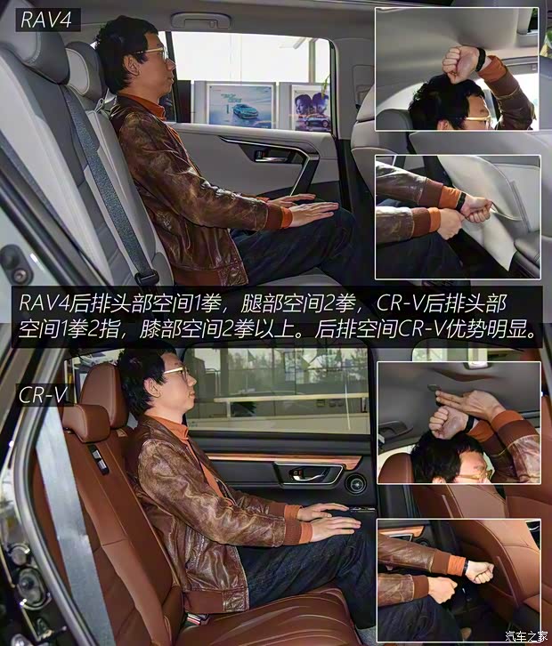 一汽丰田 RAV4荣放 2020款  双擎  2.5L CVT四驱旗舰版