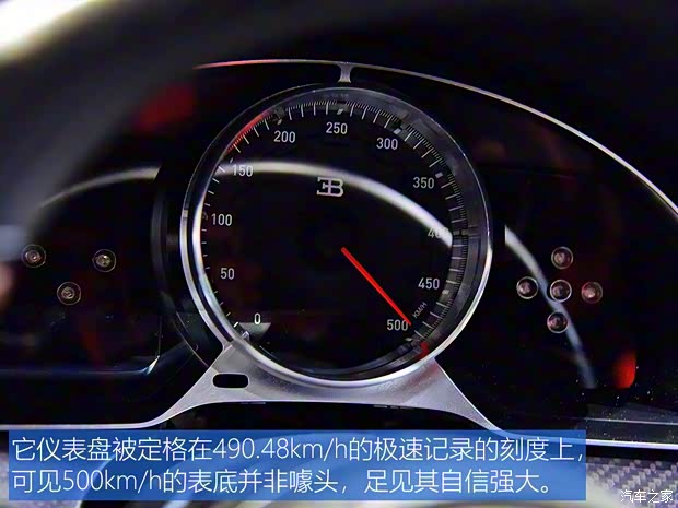 布加迪 Chiron 2019款 Sport 原型車 布加迪 Chiron 2019款 Sport 原型車