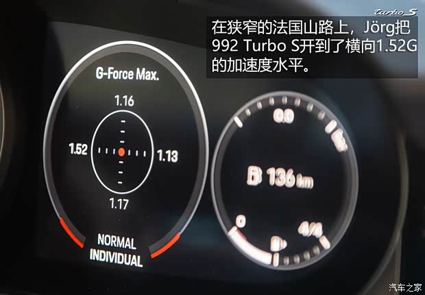 保时捷 保时捷911 2020款 Turbo S