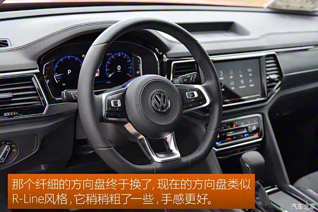 上汽大众 途昂X 2019款 380TSI 四驱尊崇豪华版