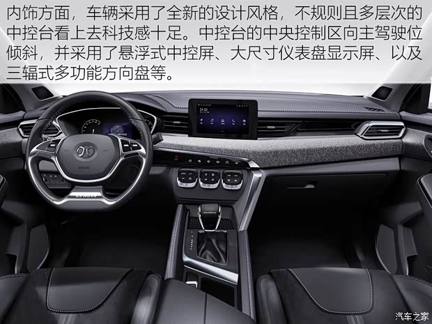 北京汽车 绅宝X35 2019款 基本型