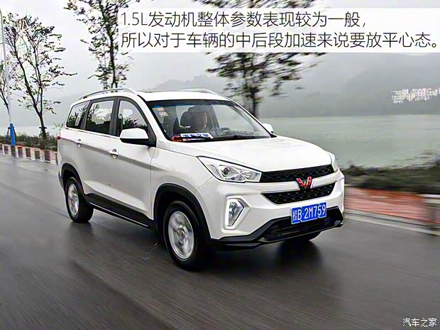 上汽通用五菱 五菱宏光S3 2019款 1.5L 手動基本型
