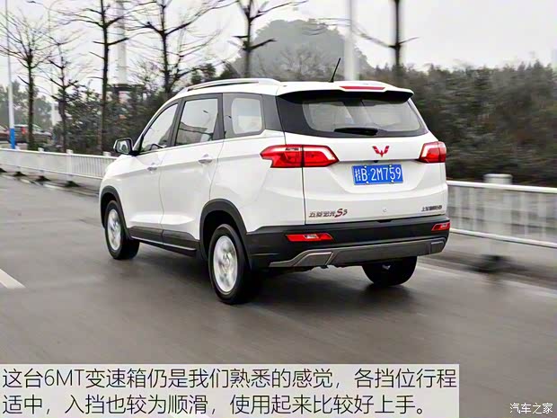 上汽通用五菱 五菱宏光S3 2019款 1.5L 手動基本型