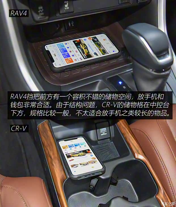 一汽丰田 RAV4荣放 2020款  双擎  2.5L CVT四驱旗舰版