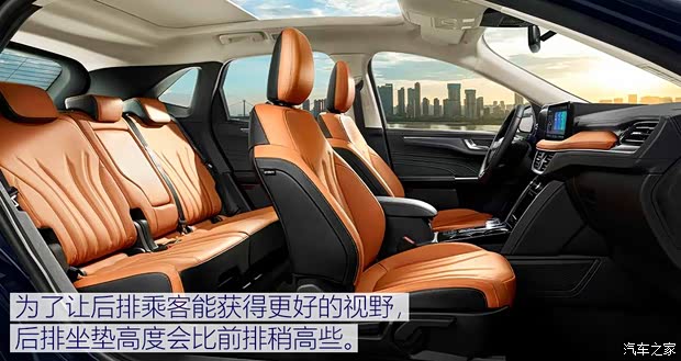 长安福特 锐际 2020款 2.0T 四驱嘉享款 长安福特 锐际 2020款 2.0T 四驱嘉享款