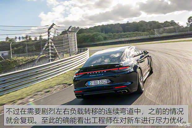 保時(shí)捷 Panamera 2021款 Panamera Turbo S 行政加長(zhǎng)版 4.0T 保時(shí)捷 Panamera 2021款 Panamera Turbo S 行政加長(zhǎng)版 4.0T