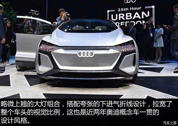 奧迪(進(jìn)口) 奧迪AI:ME 2019款 Concept