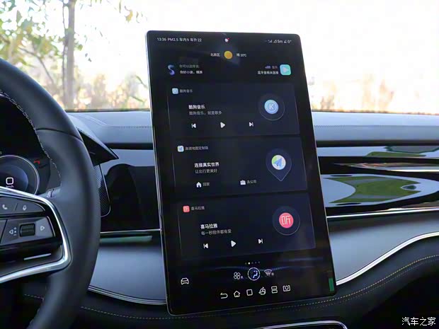 比亚迪 唐新能源 2022款 DM-i 252KM 尊享型