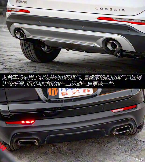 长安林肯 冒险家 2020款 2.0T 两驱尊雅版 长安林肯 冒险家 2020款 2.0T 两驱尊雅版