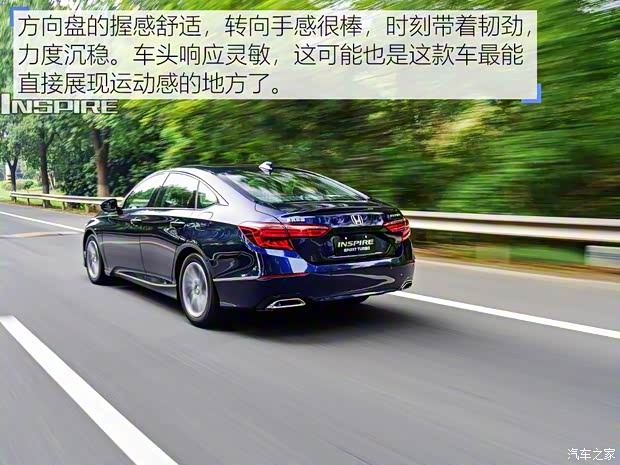 東風本田 INSPIRE 2018款 基本型 東風本田 INSPIRE 2018款 基本型