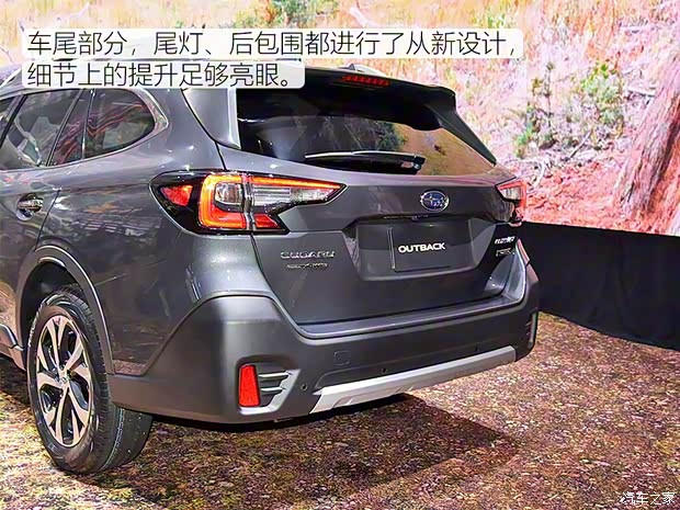 斯巴魯 傲虎 2020款 基本型