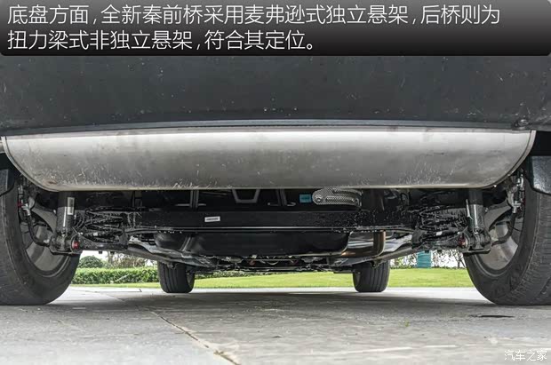 比亞迪 秦 2019款 1.5L 自動(dòng)豪華型