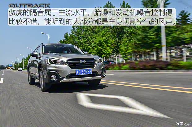 斯巴鲁 傲虎 2020款 改款 2.5i 运动限量版 EyeSight 斯巴鲁 傲虎 2020款 改款 2.5i 运动限量版 EyeSight