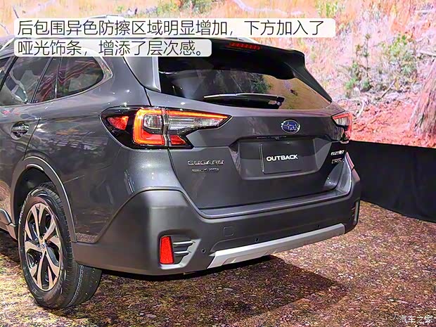 斯巴魯 傲虎 2020款 基本型