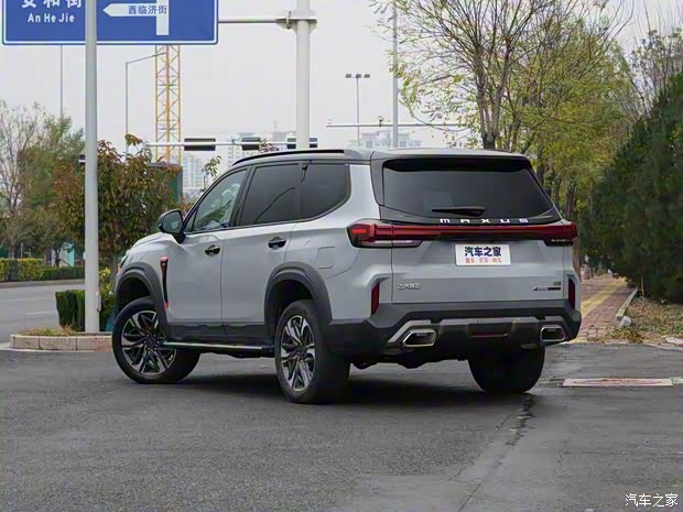 上汽大通 领地 2022款 2.0T 城市版 上汽大通 领地 2022款 2.0T 城市版