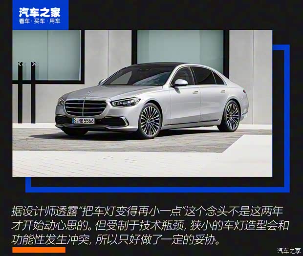 奔馳(進(jìn)口) 奔馳S級(jí) 2021款 S 500 L