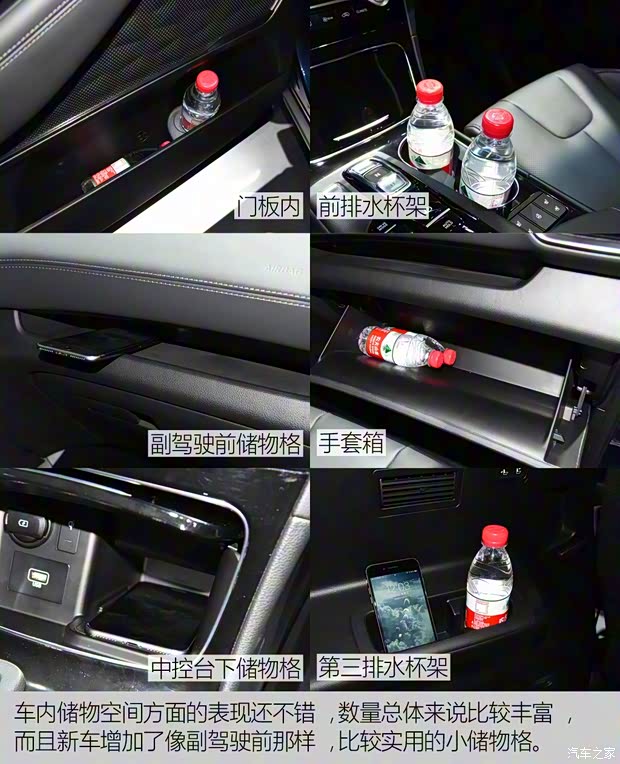 北京现代 胜达 2019款 基本型 北京现代 胜达 2019款 基本型