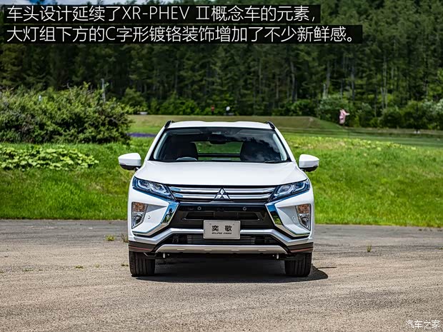 三菱(進口) 奕歌(海外) 2017款 基本型