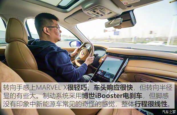 上汽集团 荣威MARVEL X 2018款 后驱版 上汽集团 荣威MARVEL X 2018款 后驱版