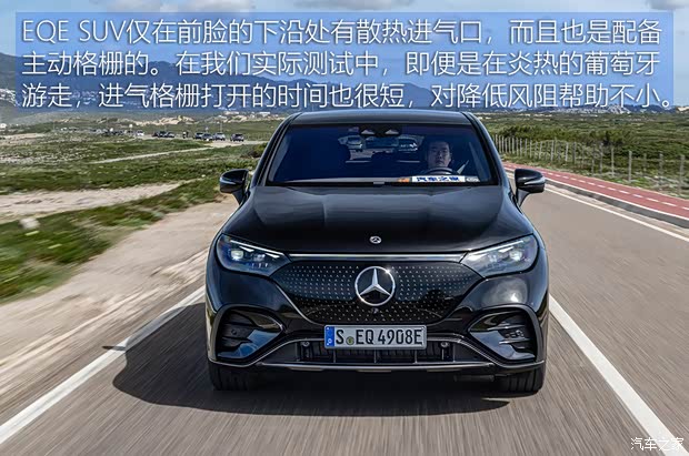 梅赛德斯-EQ 奔驰EQE SUV(进口) 2023款 350 4MATIC AMG Line 中国香港版