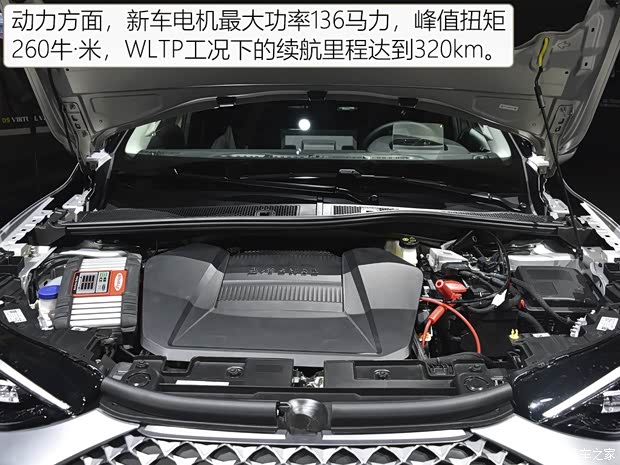 雪铁龙(进口) DS 3新能源 2019款 Crossback E-Tense