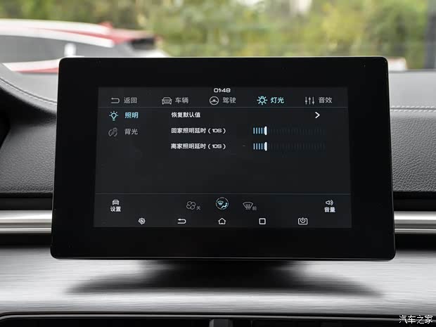 比亚迪 秦 2019款 1.5L 自动豪华型