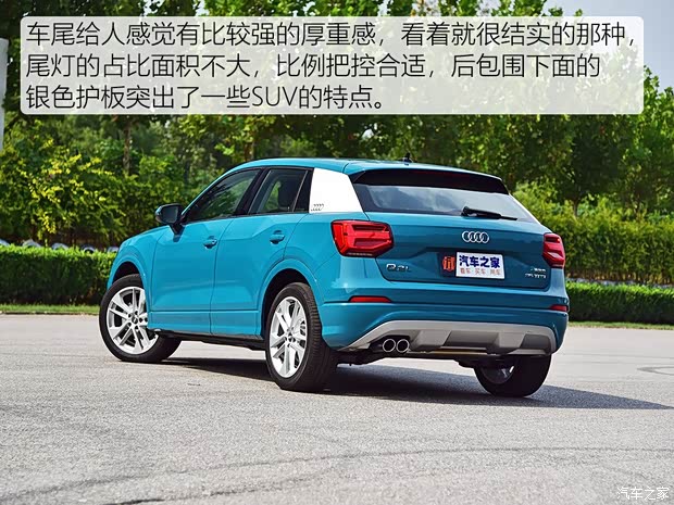 一汽-大眾奧迪 奧迪Q2L 2018款 35 TFSI 豪華致雅型 國(guó)V