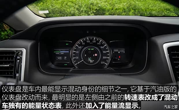 广汽本田 奥德赛 2019款 2.0L 锐·至臻版 广汽本田 奥德赛 2019款 2.0L 锐·至臻版