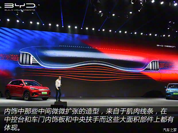 比亚迪 元PLUS 2022款 510 比亚迪 元PLUS 2022款 510