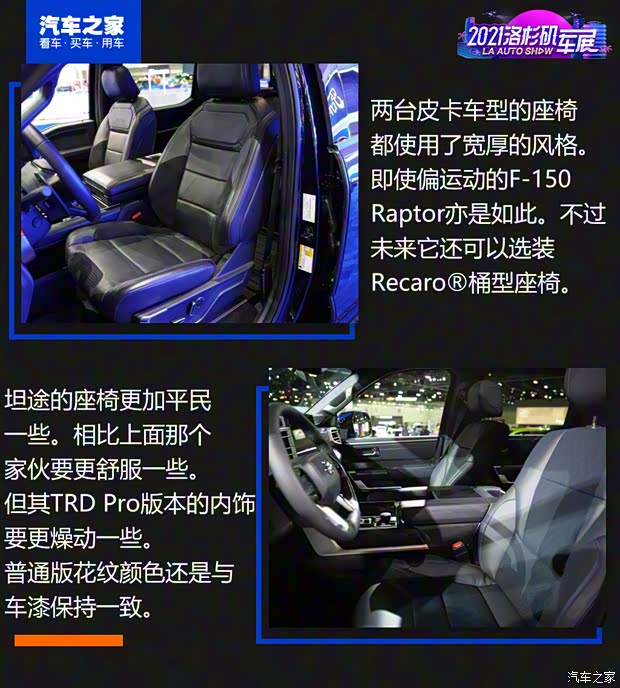 豐田(進口) 坦途 2022款 Platinum CrewMax