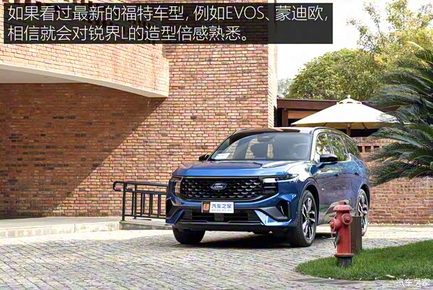 長安福特 銳界 2023款 銳界L 2.0T EcoBoost E-混動四驅(qū)七座 STLine