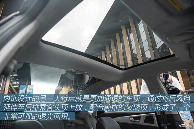 上汽集团 荣威i6 MAX 2020款 基本型 上汽集团 荣威i6 MAX 2020款 基本型