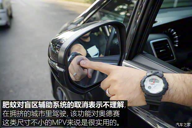 广汽本田 奥德赛 2019款 2.0L 锐·至臻版 广汽本田 奥德赛 2019款 2.0L 锐·至臻版