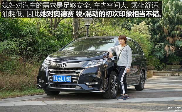 广汽本田 奥德赛 2019款 2.0L 锐·至臻版 广汽本田 奥德赛 2019款 2.0L 锐·至臻版