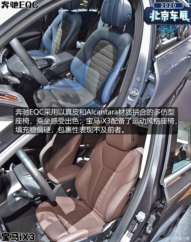 华晨宝马 宝马iX3 2020款 创领型 华晨宝马 宝马iX3 2020款 创领型