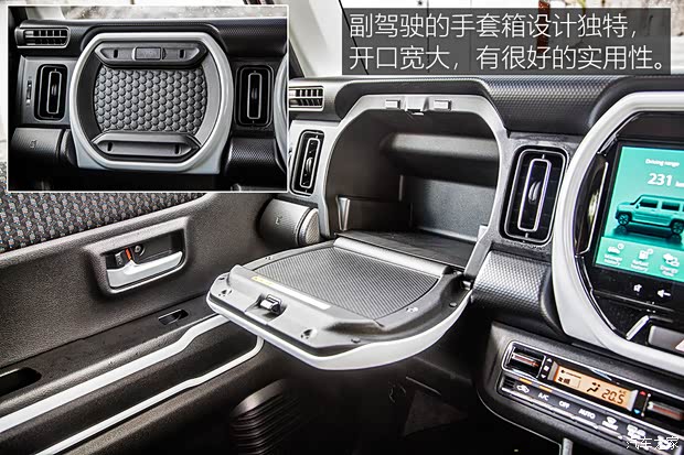 铃木(进口) HUSTLER 2020款 Hybrid X