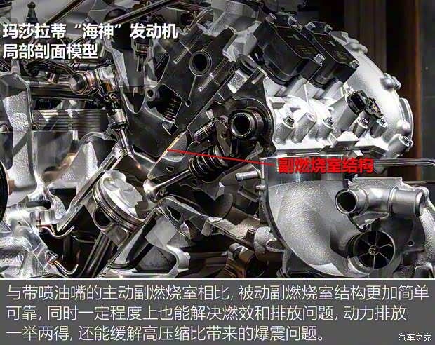 瑪莎拉蒂 瑪莎拉蒂MC20 2020款 3.0T 標(biāo)準(zhǔn)版