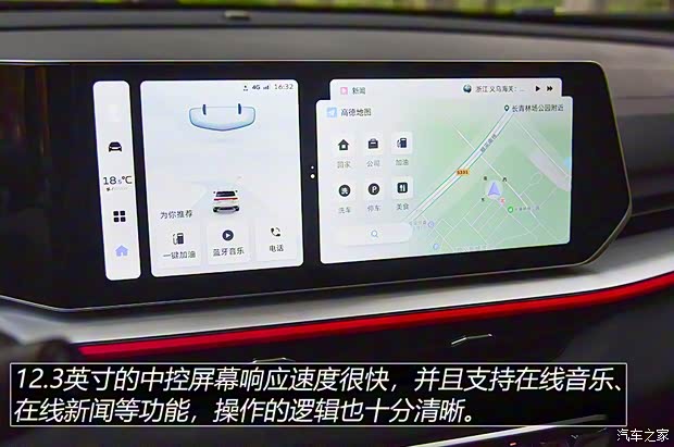 吉利汽車 繽越 2022款 繽越COOL 1.5TD DCT Battle版