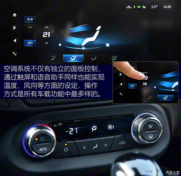 上汽通用別克 威朗 2022款 Pro 533T 樂趣版 上汽通用別克 威朗 2022款 Pro 533T 樂趣版