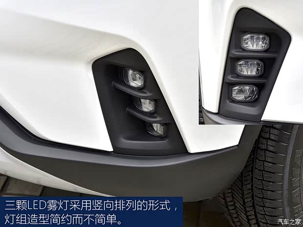 東風(fēng)風(fēng)行 風(fēng)行T5L 2019款 基本型