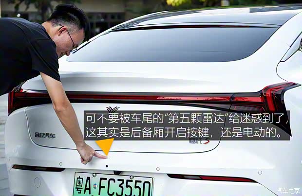 合眾汽車 哪吒S 2022款 增程版 1160km 后驅(qū)大版