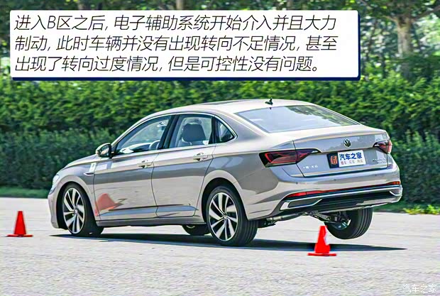 一汽-大眾 速騰 2023款 300TSI DSG卓越版 一汽-大眾 速騰 2023款 300TSI DSG卓越版