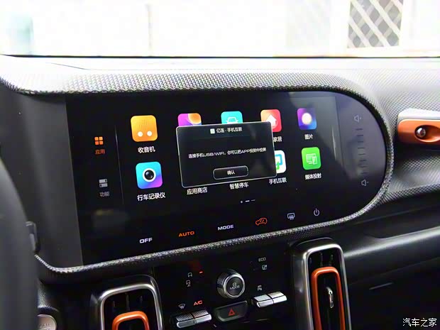 長城汽車 哈弗大狗 2020款 1.5T 基本型