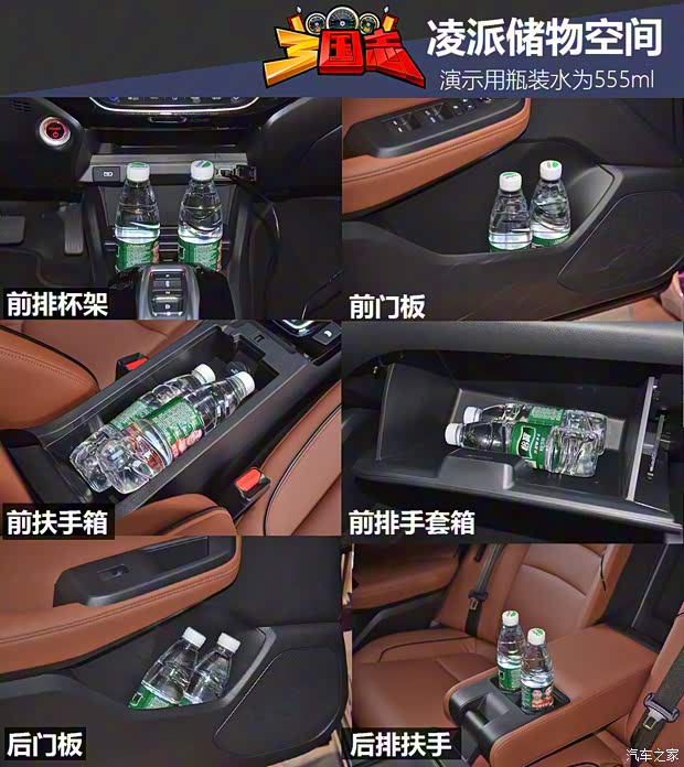 广汽本田 凌派 2022款 1.5L 锐·旗舰版