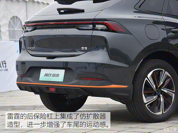 东风风行 风行雷霆 2022款 630 Ultra